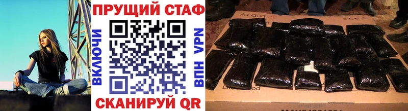 Купить закладку Alpha PVP КОКАИН Амфетамин Конопля Меф Лобня