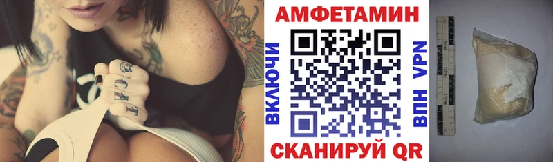 Купить  Лобня  АМФЕТАМИН Premium 