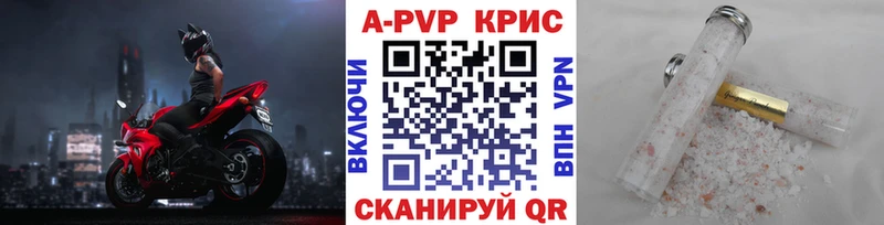 Купить закладки  Лобня  A PVP мука 
