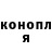 Кокаин Колумбийский Clover, Mel