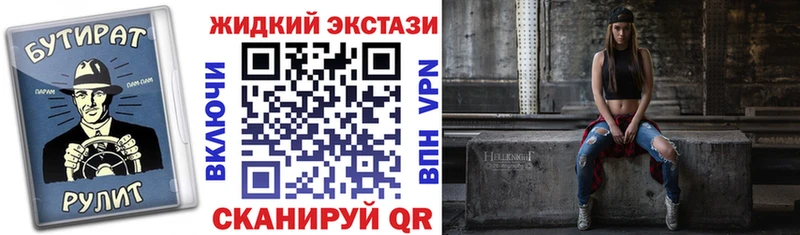 Бутират бутандиол  Купить где  Лобня 
