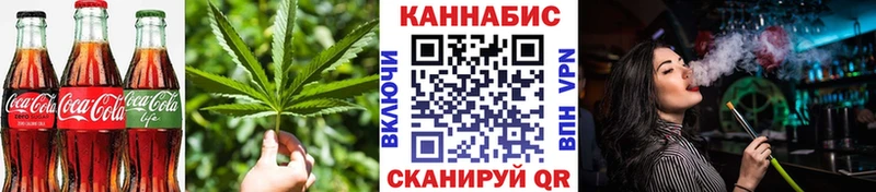 Купить  Лобня  Печенье с ТГК марихуана 