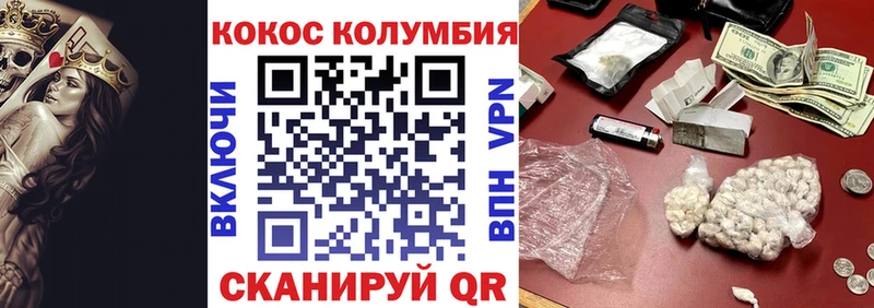 КОКАИН Перу  Купить где  Лобня 