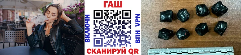 Купить закладки  Лобня  Гашиш Premium 