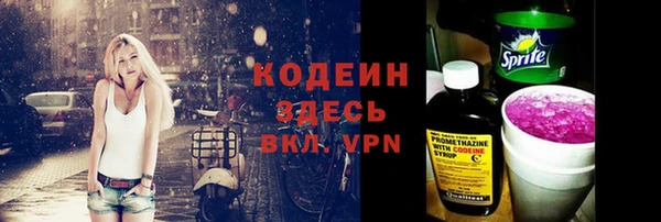 героин Елизово