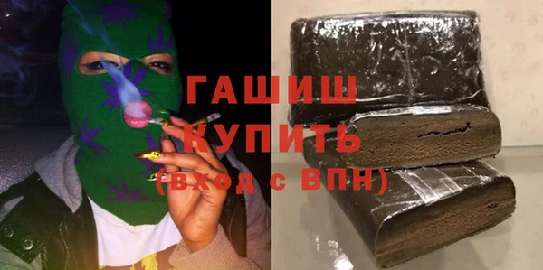 героин Елизово