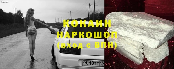 стафф Елабуга