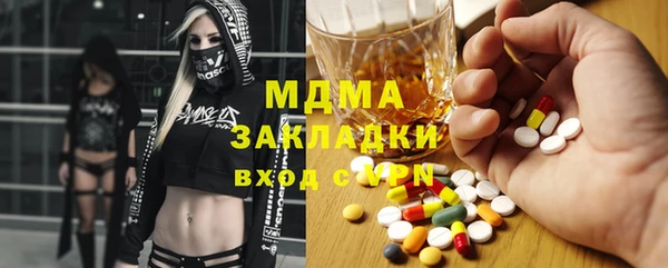 гашиш Ельня
