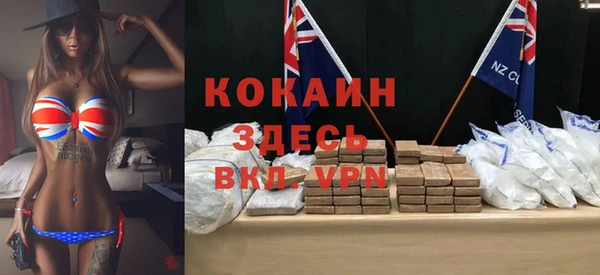 стафф Елабуга