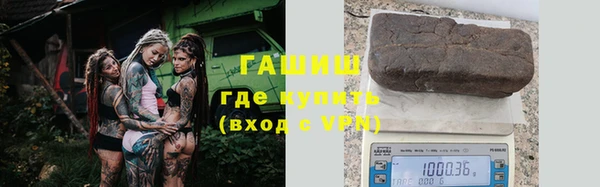 героин Елизово