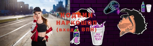 героин Елизово
