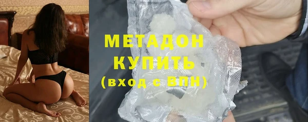 героин Елизово