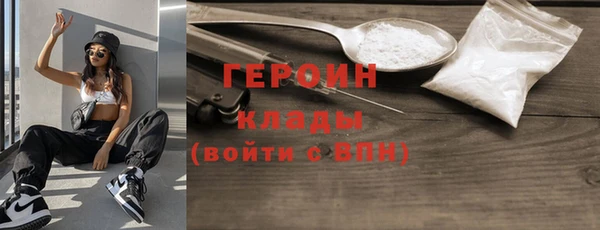 героин Елизово