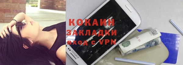 героин Елизово