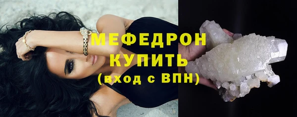 марки nbome Одинцово