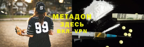 гашиш Ельня