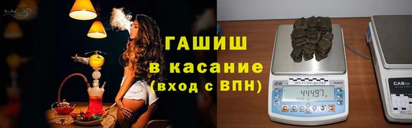 гашиш Ельня