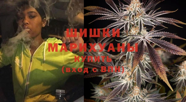 гашиш Ельня