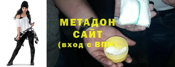стафф Елабуга