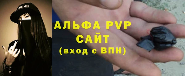 гашиш Ельня