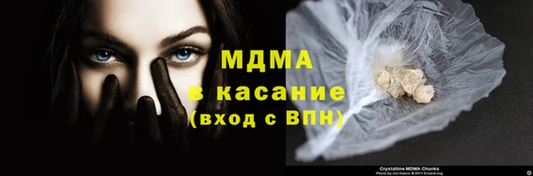 гашиш Ельня