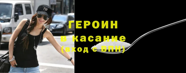 гашиш Ельня