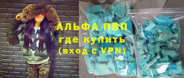 стафф Елабуга