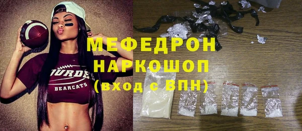 гашиш Ельня