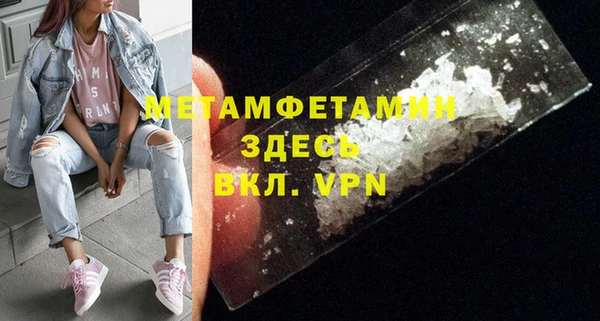 героин Елизово