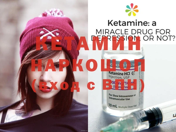 стафф Елабуга