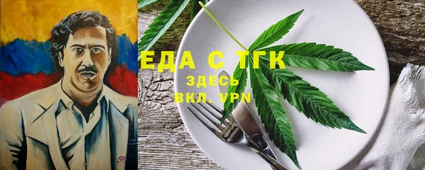 гашиш Ельня