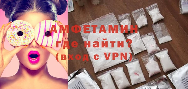 стафф Елабуга