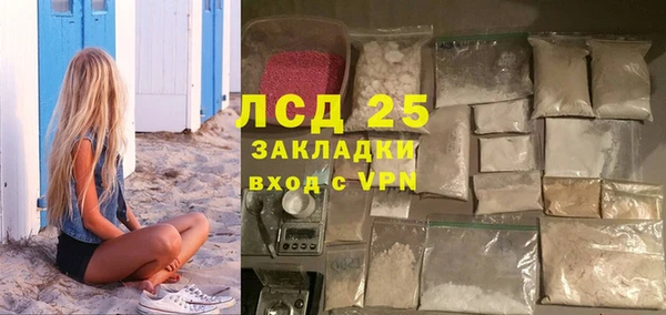 стафф Елабуга