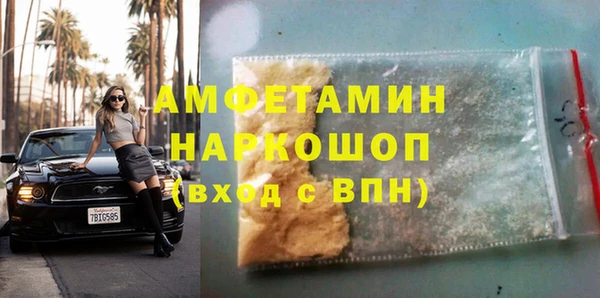 героин Елизово