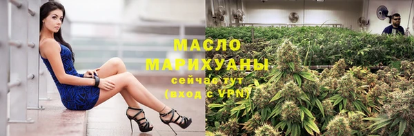 стафф Елабуга