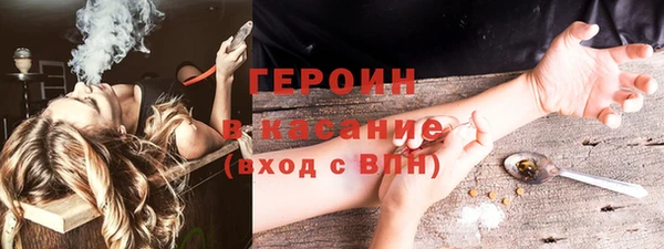 стафф Елабуга