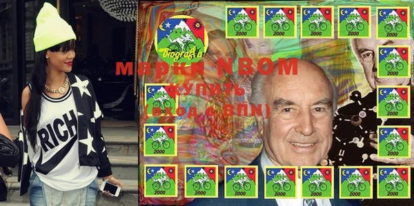 стафф Елабуга