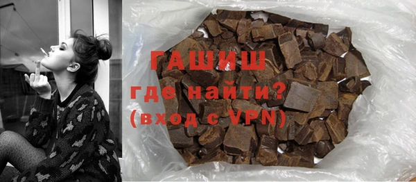 героин Елизово
