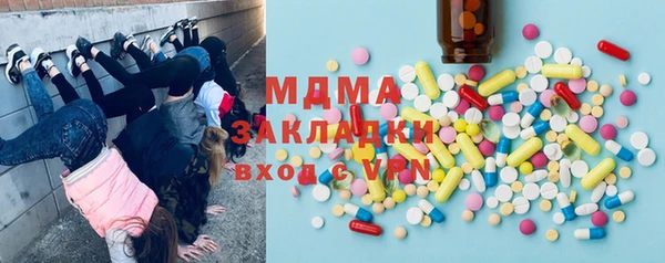 гашиш Ельня
