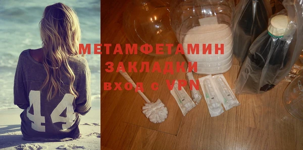 стафф Елабуга