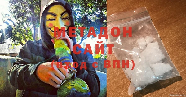 гашиш Ельня
