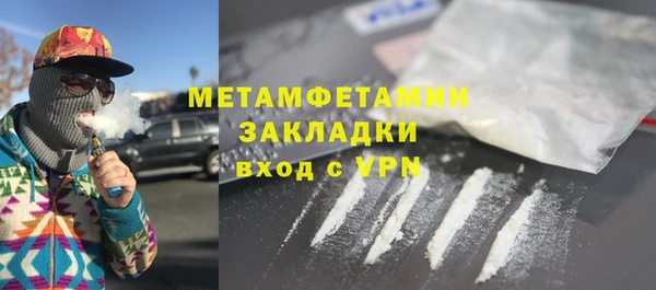 гашиш Ельня