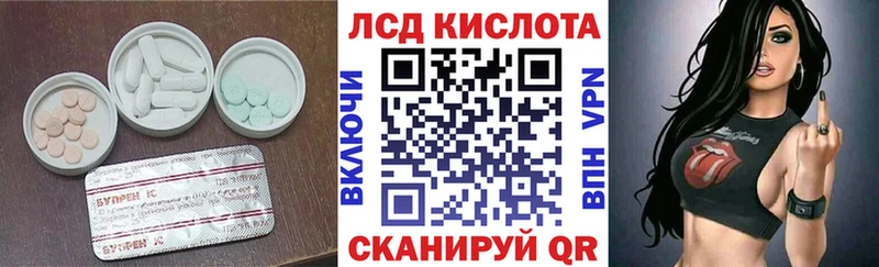 ЛСД экстази ecstasy Лобня