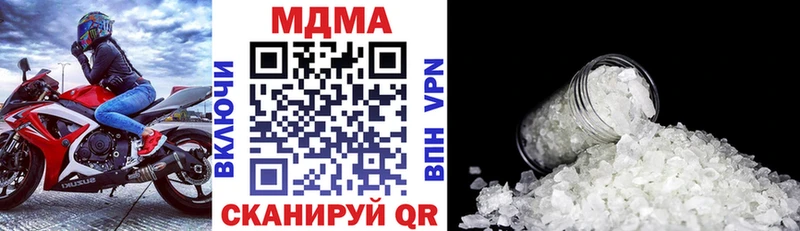 МДМА молли  Купить  Лобня 