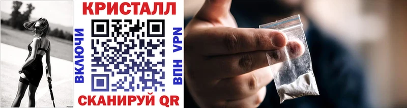 МЕТАМФЕТАМИН Декстрометамфетамин 99.9%  Купить где  Лобня 