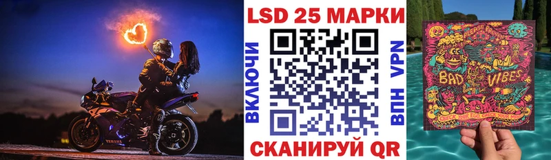 Купить где  Лобня  Марки N-bome 1500мкг 