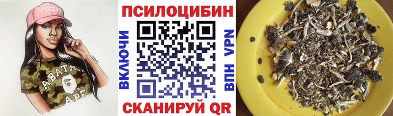 Галлюциногенные грибы мухоморы  Купить  Лобня 